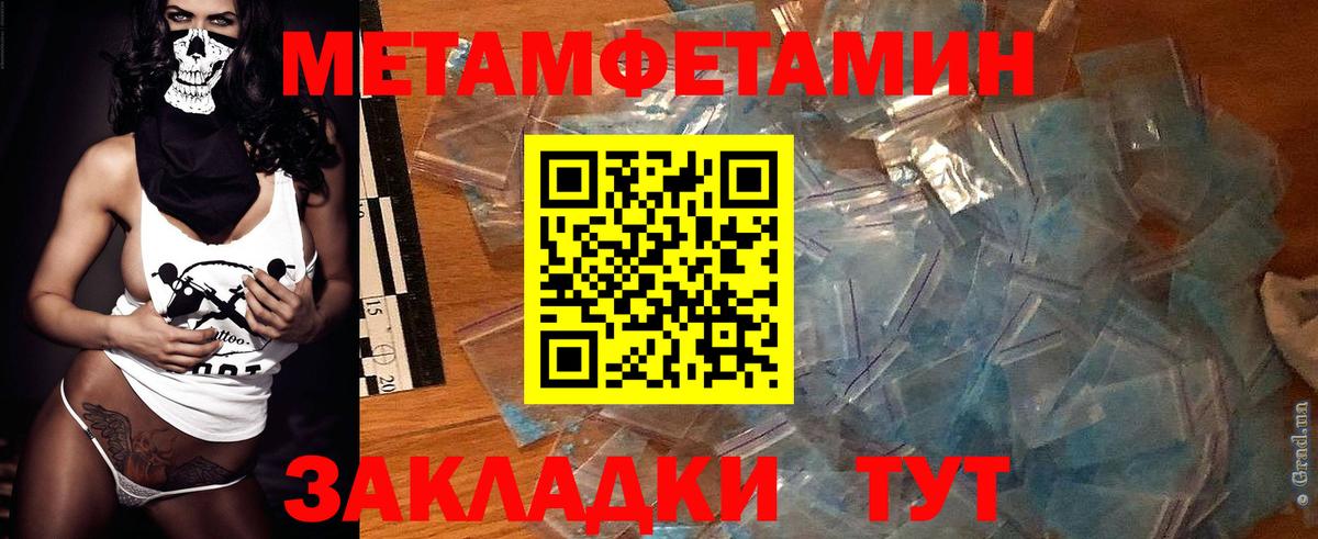 Amphetamine Розовый  Amphetamine  Черкесск  Вход с VPN  Amphetamine 