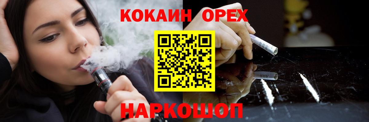 Черкесск  Cocaine Перу  Cocaine  Вход с VPN 