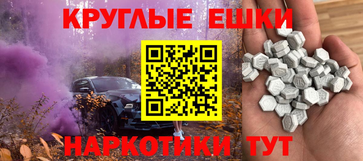 ЭКСТАЗИ  даркнет как зайти  Черкесск  ЭКСТАЗИ mix  Экстази 280 MDMA  Вход с VPN 