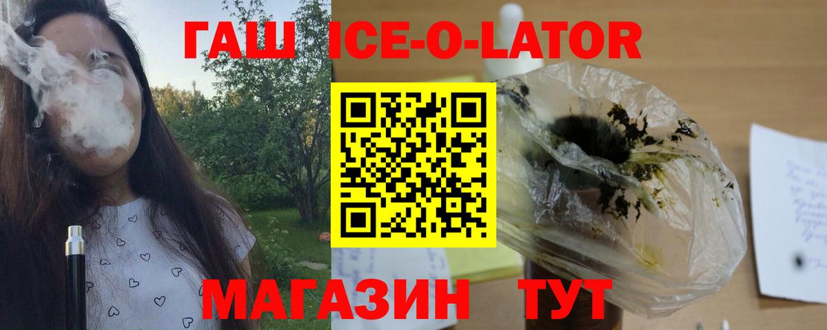 купить наркоту  ГАШ  ГАШИШ VHQ  Черкесск  Вход с VPN  Гашиш Изолятор 