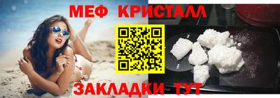 ALPHA PVP Ливны