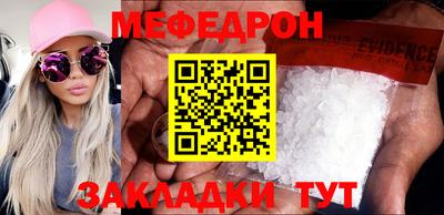 ALPHA PVP Ливны