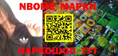 ALPHA PVP Ливны