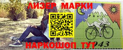Альфа ПВП Лесосибирск