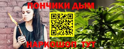 ALPHA PVP Ливны