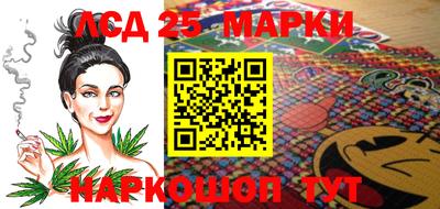 ALPHA PVP Ливны