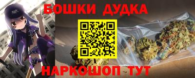 ALPHA PVP Ливны