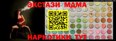 Альфа ПВП Лесосибирск