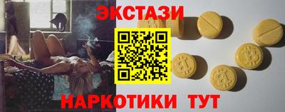 Альфа ПВП Лесосибирск