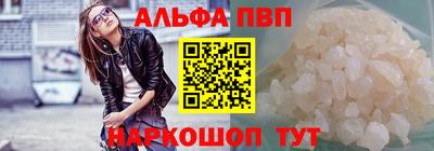 Альфа ПВП Лесосибирск