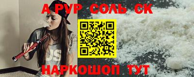 Альфа ПВП Лесосибирск