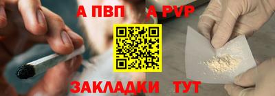 Альфа ПВП Лесосибирск