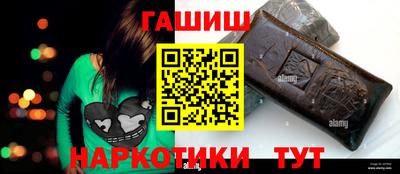 ALPHA PVP Ливны