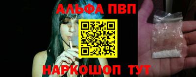 Альфа ПВП Лесосибирск