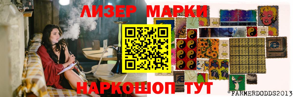 LSD-25 экстази ecstasy  Вход с VPN  Черкесск  ЛСД экстази  ЛСД экстази ecstasy 