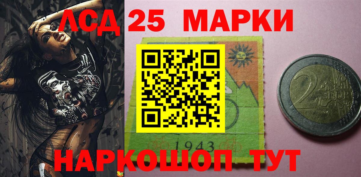 Марки NBOMe 1500мкг  Вход с VPN  Черкесск  Марки NBOMe 1500мкг 