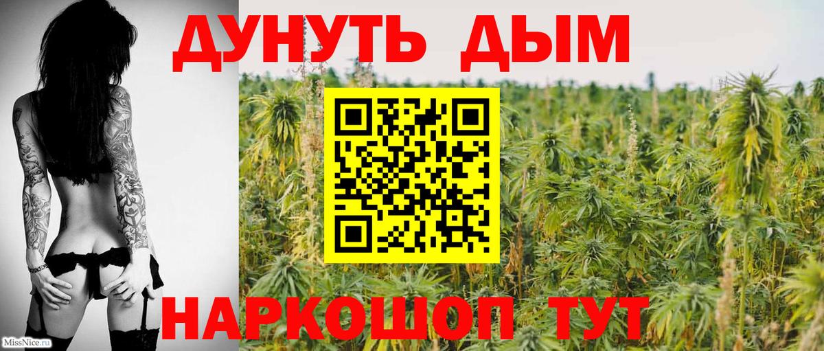 Черкесск  Марихуана AK-47  Вход с VPN  Каннабис SATIVA & INDICA 